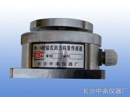 BHR-8A型荷重傳感器、變送器