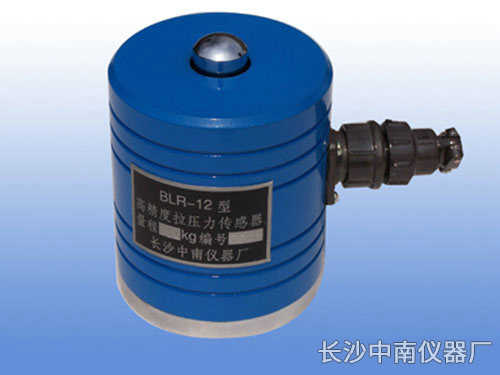 BLR-12(1)型電阻應(yīng)變式拉壓力傳感器、變送器