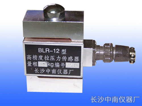 BLR-12(2)型電阻應(yīng)變式拉壓力傳感器、變送器